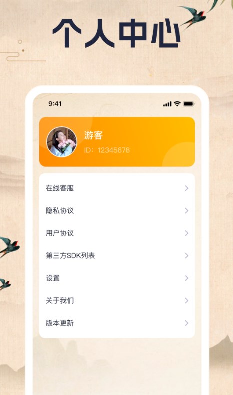 成语乐一乐精简版