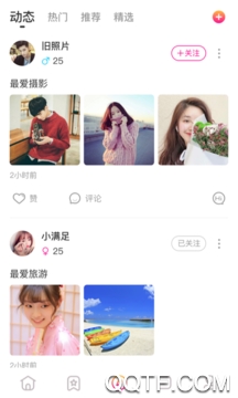 陪玩恋爱官方版