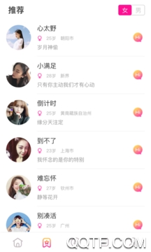 陪玩恋爱官方版