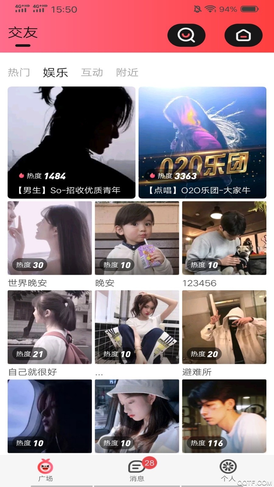 啾咪语音免费版
