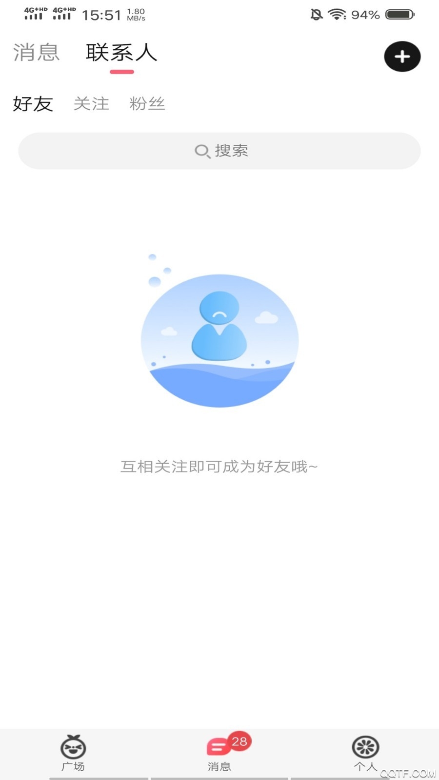 啾咪语音免费版