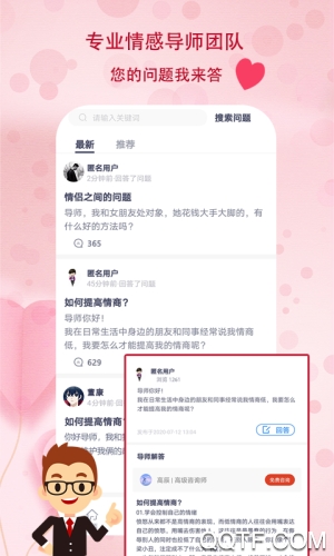 蜜恋语精简版
