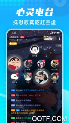 番茄派对破解版