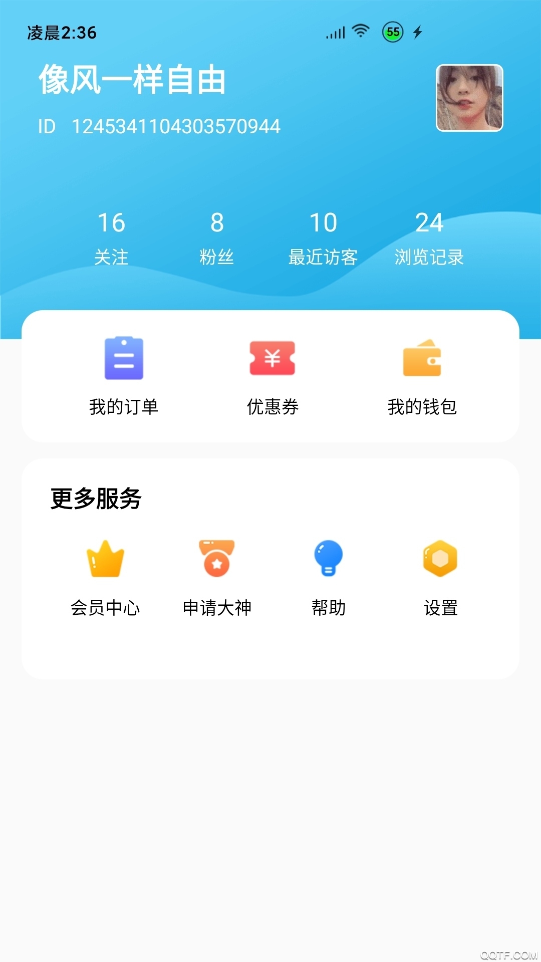 鱼乐陪玩破解版