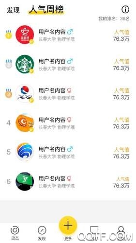 校鲤精简版