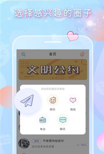 TT玩吧精简版