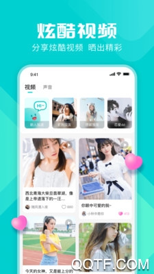 miss约玩破解版