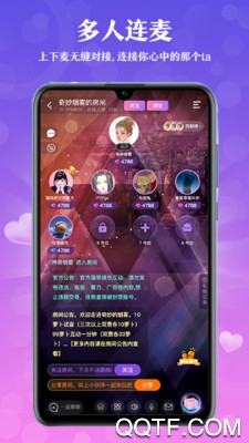月月星球语音精简版