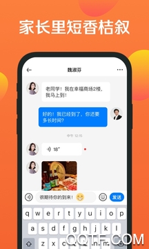 香桔破解版