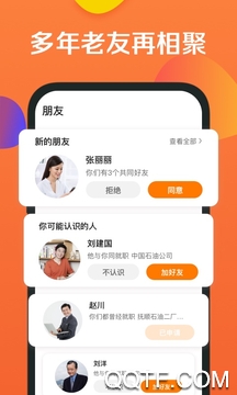 香桔破解版