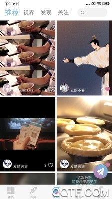 课逅破解版