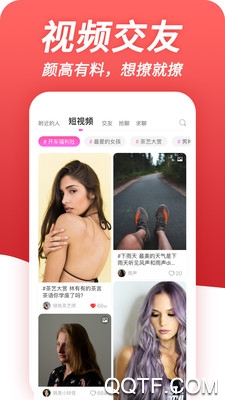 绯喵线上交友官方版
