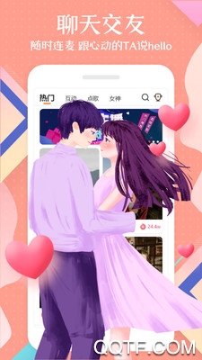 橘兔语音交友破解版