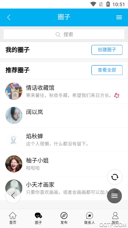 浅寻校园福利版