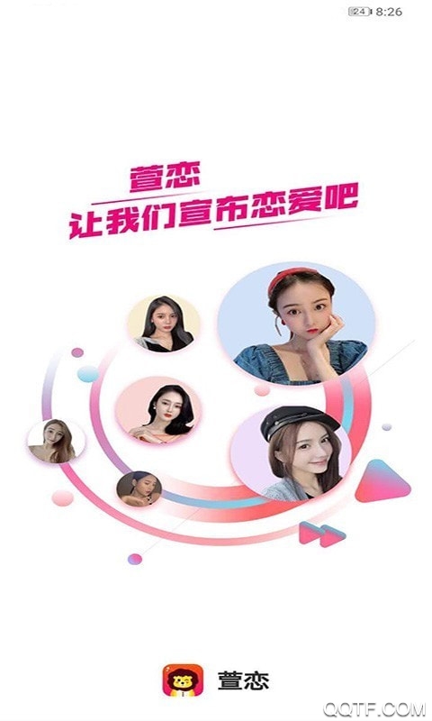 萱恋官方版