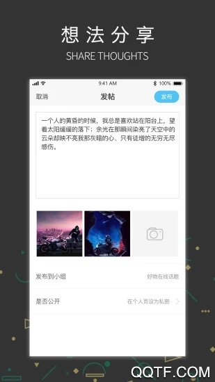 吉信即时聊天免费版