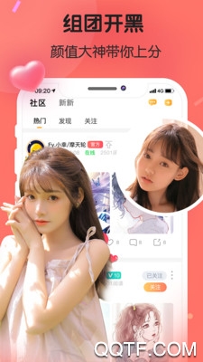 语声破解版