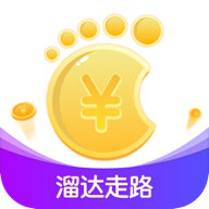 熘达走路官方版