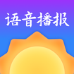 大好天气官方版