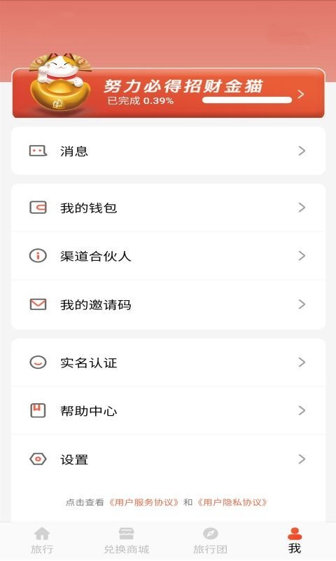 七猫免费日用品官方版