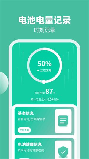 喜充好运精简版