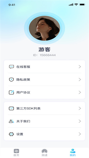 小道流量精简版