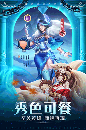 战神之决战西伯利亚免费版
