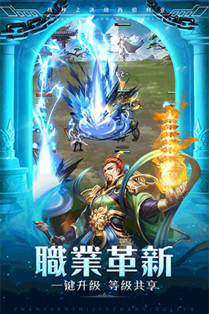 战神之决战西伯利亚免费版