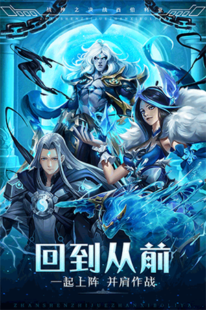 战神之决战西伯利亚免费版