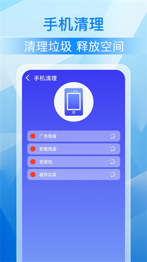 极刻清理破解版