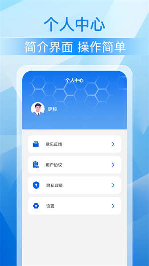 极刻清理破解版
