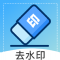 众翼免费视频去水印精简版