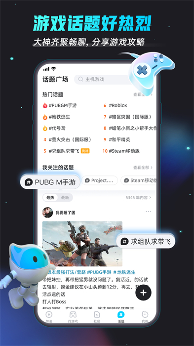 加速器biubiu正版