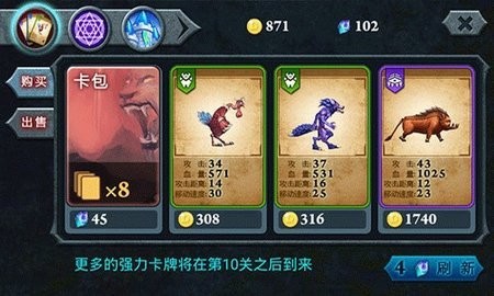 无尽之战精简版