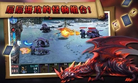 无尽之战精简版