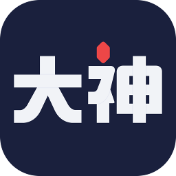 网易大神福利版