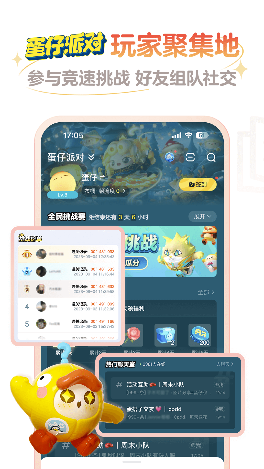 网易大神福利版