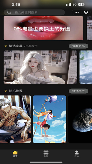 予图阁破解版