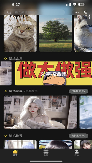 予图阁破解版
