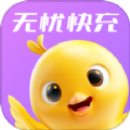 无忧快充精简版