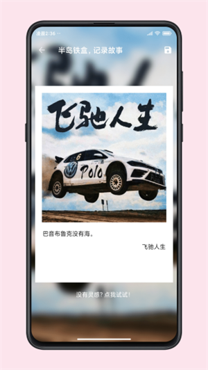 图叨叨精简版