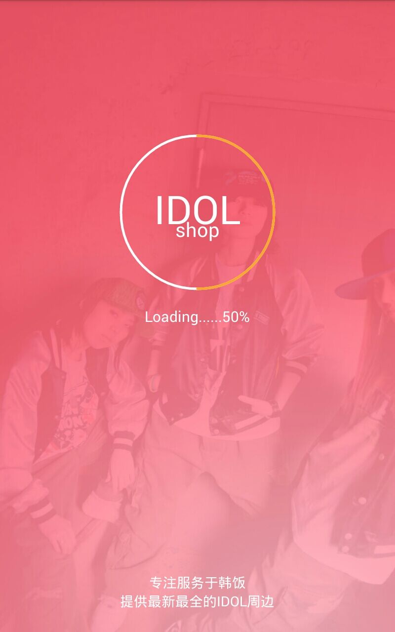 Idol Shop官方版
