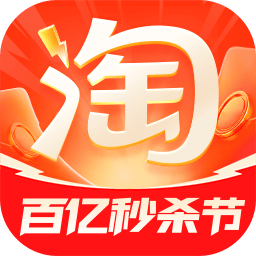 淘宝购物官方版