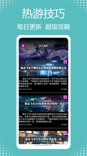 闪电龟乐园破解版