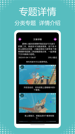 闪电龟乐园破解版