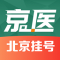 京医挂号网破解版