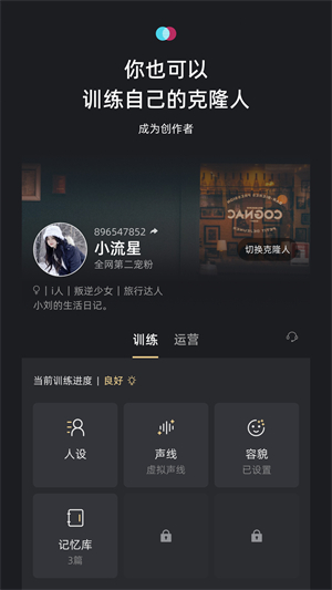 xeva官方版