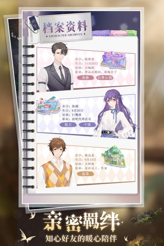 缤纷少女官方版