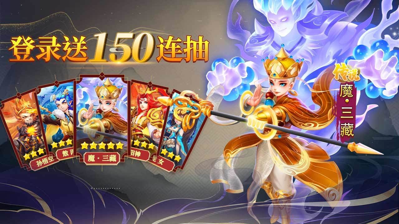 大圣神威精简版