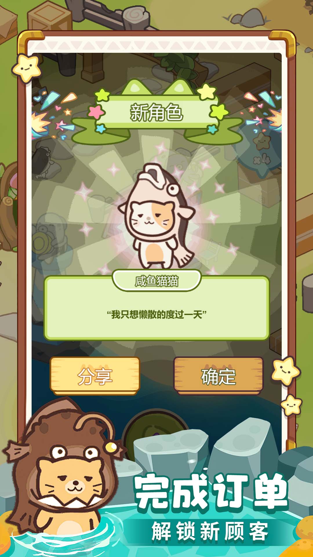 疯狂农场连连连破解版